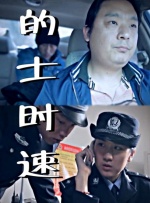 国产喷水女王在线播放
